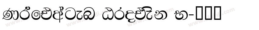 Kraftwagen Grotesk N字体转换